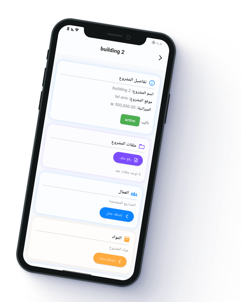 واجهة تطبيق كبلان